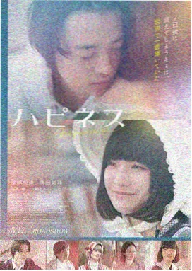 怪诞疗养院
